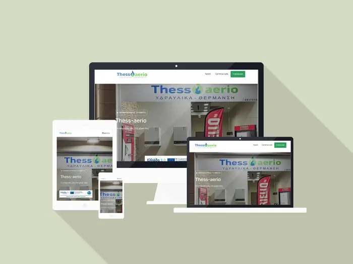 Thess-Aerio.gr